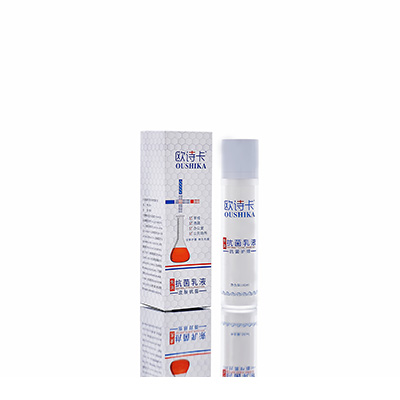 海东母婴常备抗菌乳液